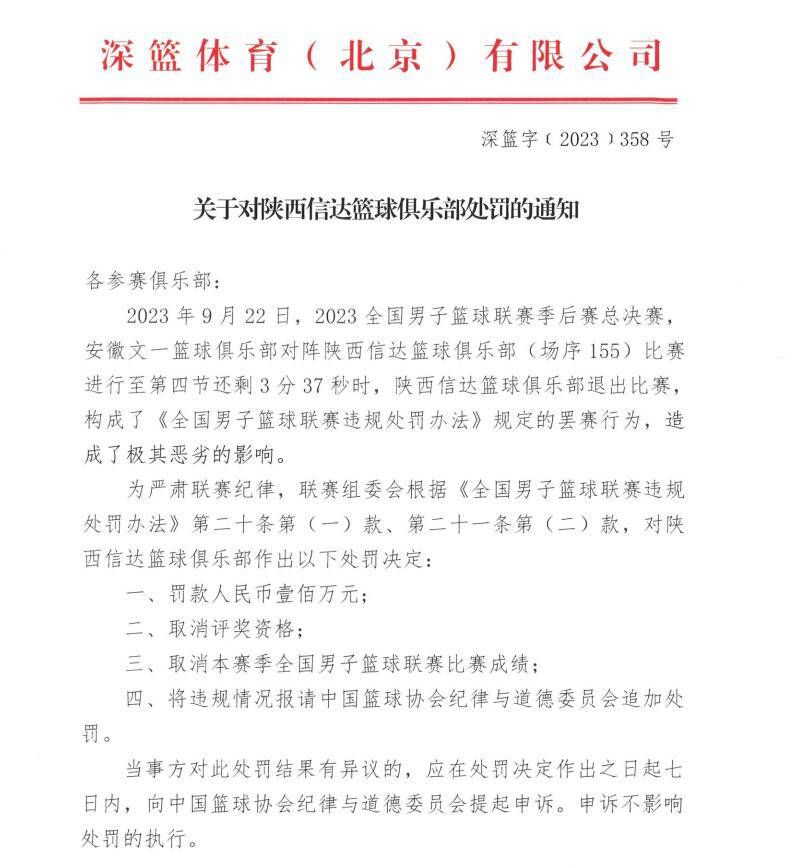 在新开通的地下铁中，青年陈保罗（张国荣 饰）对同车的莫妮卡（张曼玉 饰）一见钟情，不幸却被另外一名乘客安妮（梅艳芳 饰）乘隙玩弄。这几位年青人很快散落在茫茫人海中，职场新丁陈保罗起头为工作奔波，莫妮卡则为了厘清和上司的一段旧情而心神不宁。某日，保罗与莫妮卡再次相遇，而大族蜜斯安妮亦再度呈现，半玩弄半挑逗地缠上了保罗。莫妮卡找到新工作，遭受了好色新带领的骚扰，保罗则在安妮的黑暗帮衬下正式寻求莫妮卡，与后者的好色上司连番交手。莫妮卡斟酌接管保罗的爱意但终究畏缩，宣称将他们的恋爱交付给一场地铁中的缘分游戏。在离乱的人流中，保罗和安妮一路，往找寻消逝的莫妮卡……